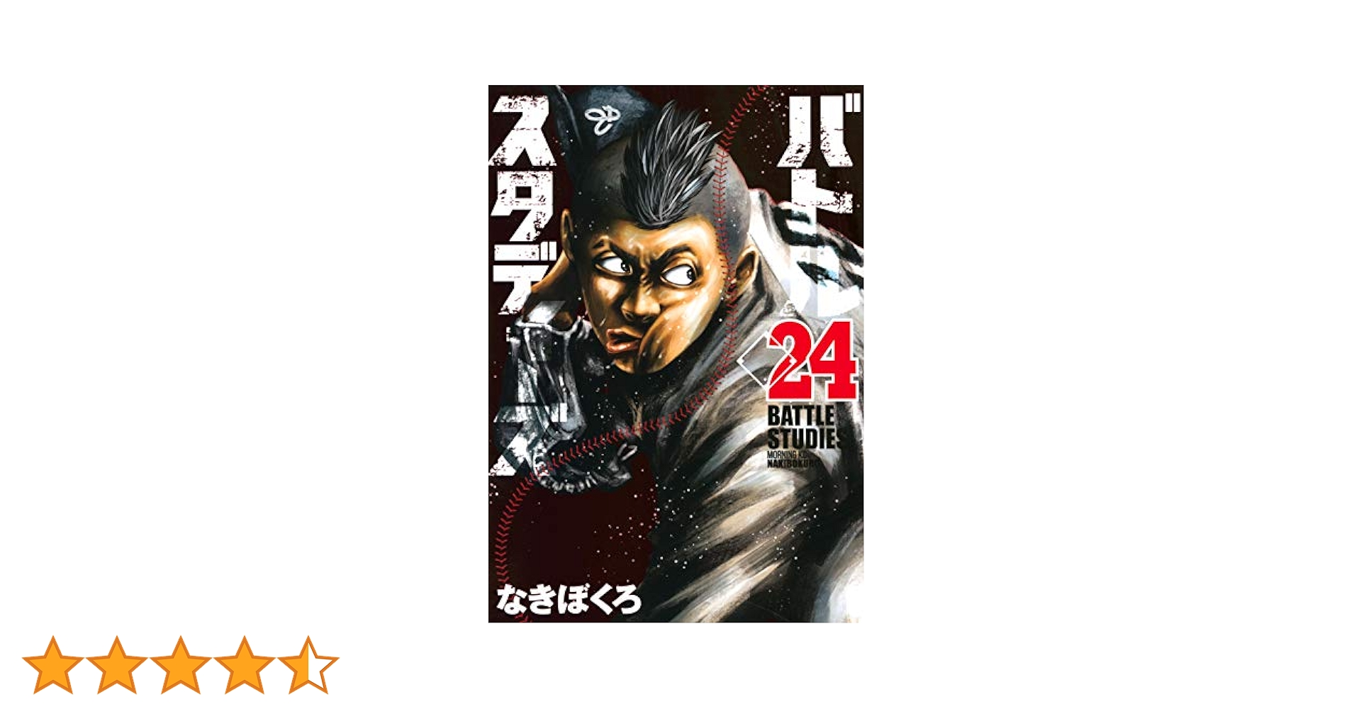 バトルスタディーズ　全巻セット 最新刊有】バトルスタディーズ 全巻セット 1〜28巻｜Yahoo